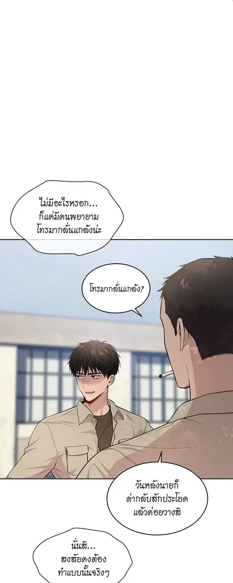 หน้า 17 จาก 65