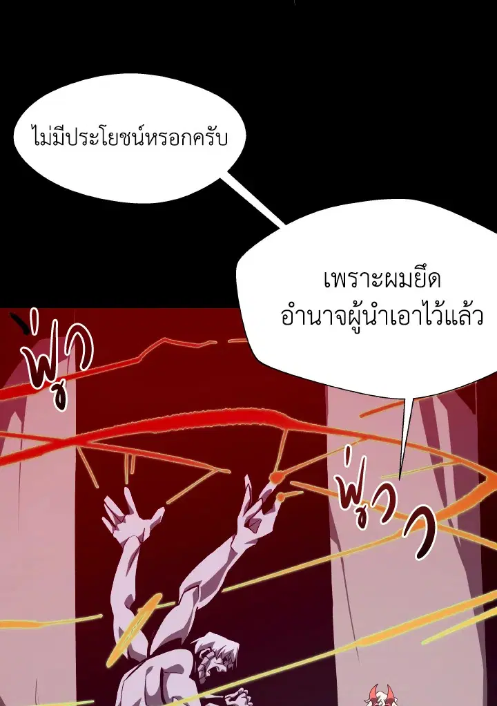 หน้า 64 จาก 131