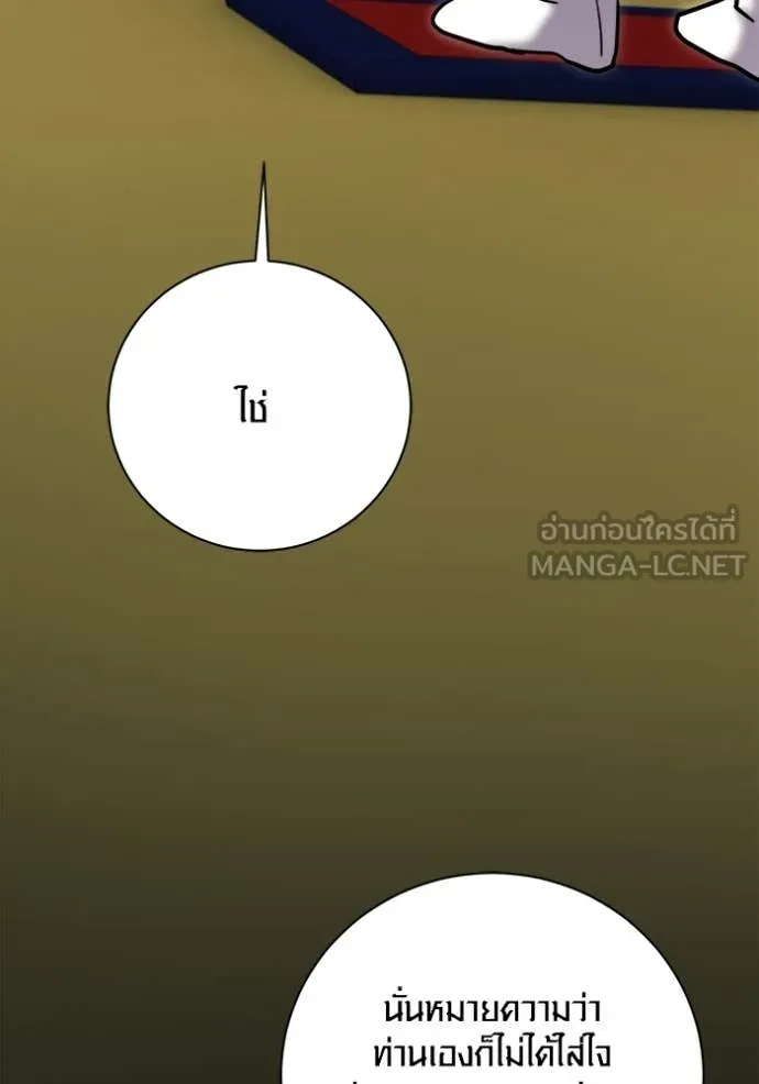 หน้า 146 จาก 163