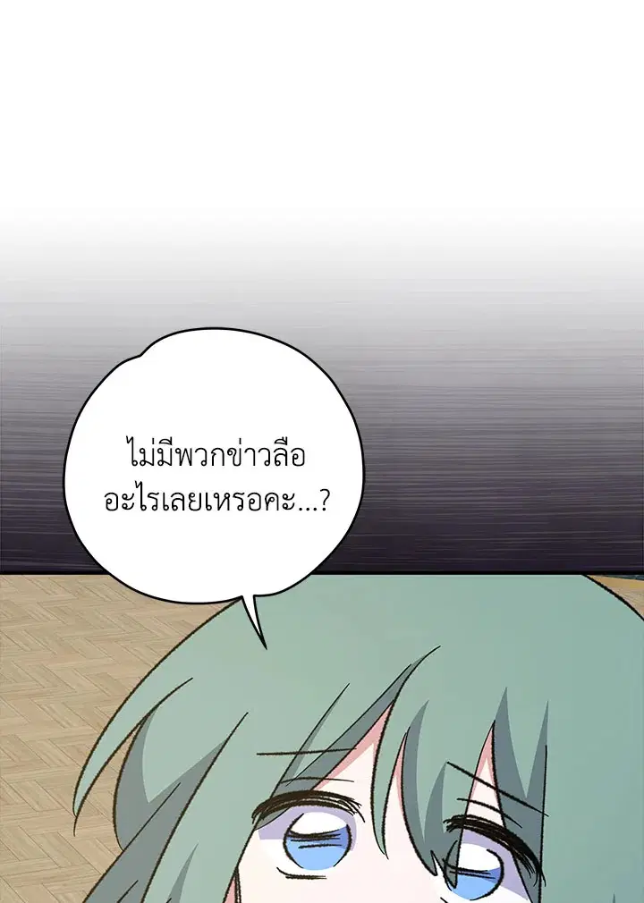 หน้า 43 จาก 126