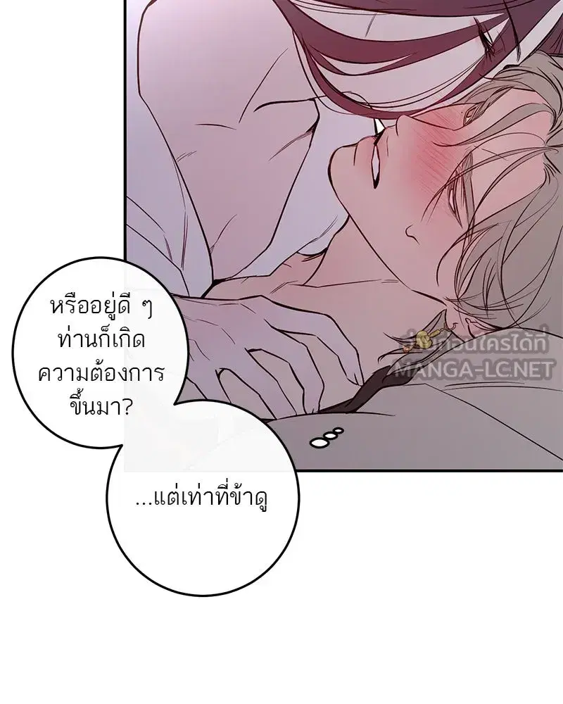 หน้า 84 จาก 137