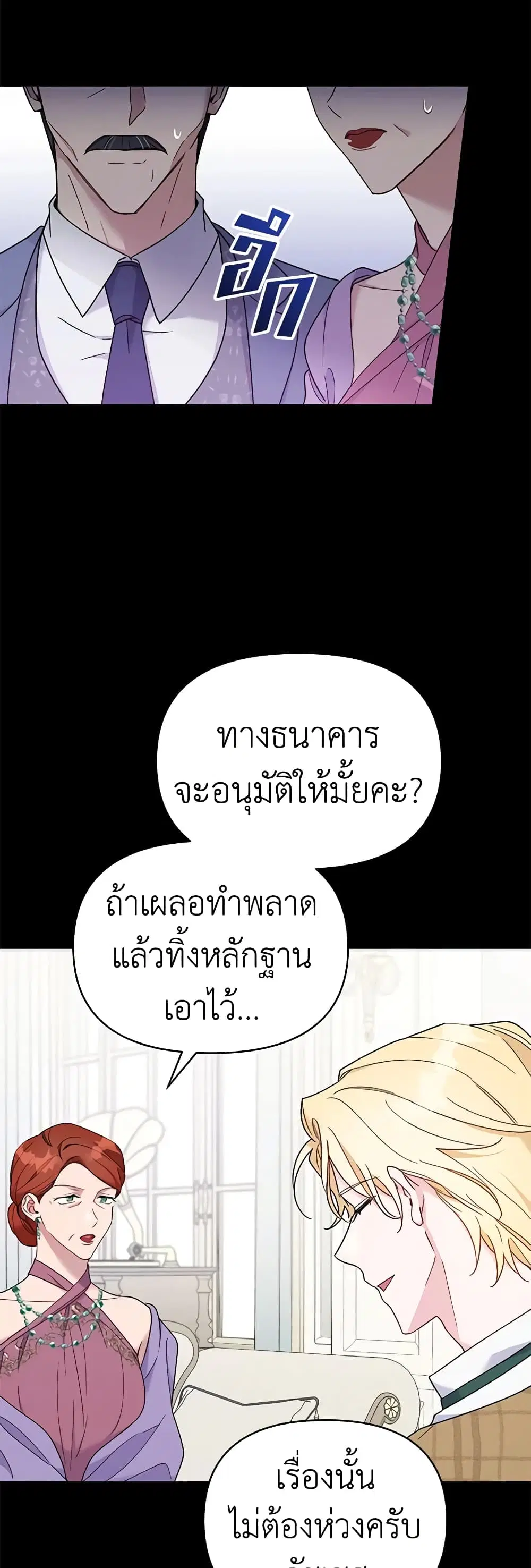 หน้า 4 จาก 50
