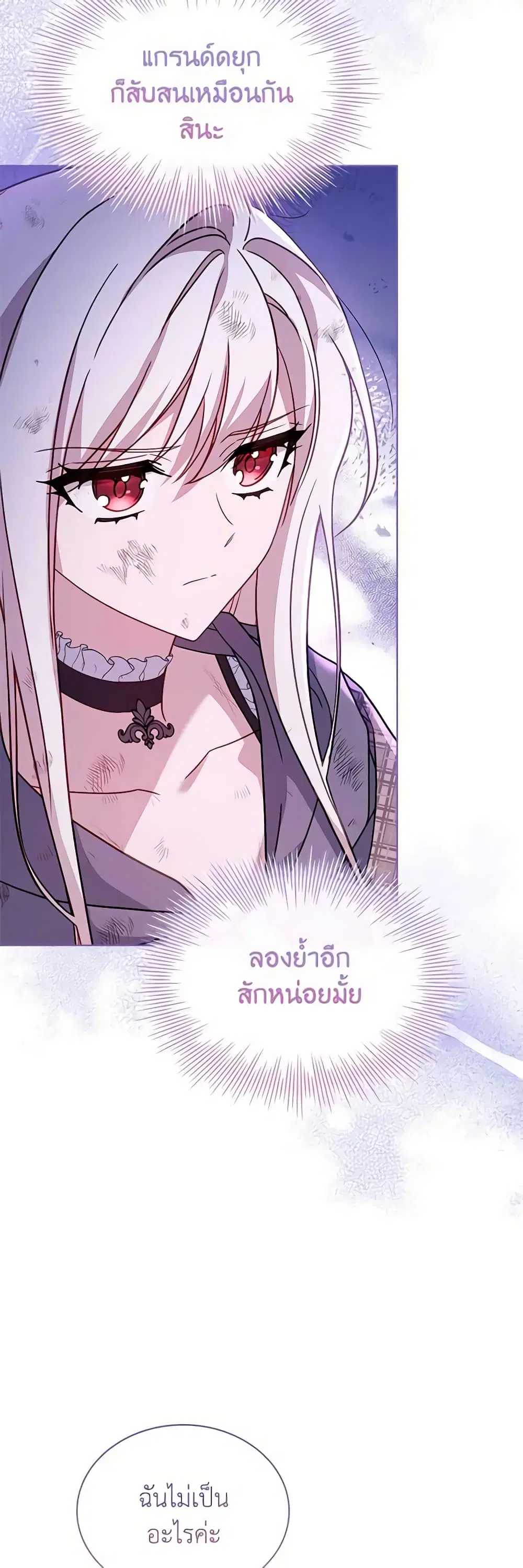 หน้า 13 จาก 56