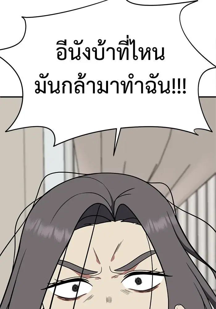 หน้า 176 จาก 187