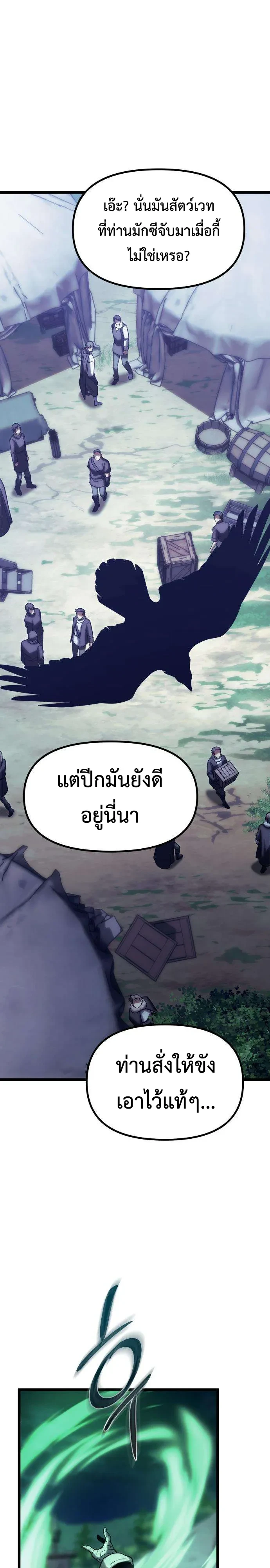 หน้า 17 จาก 24