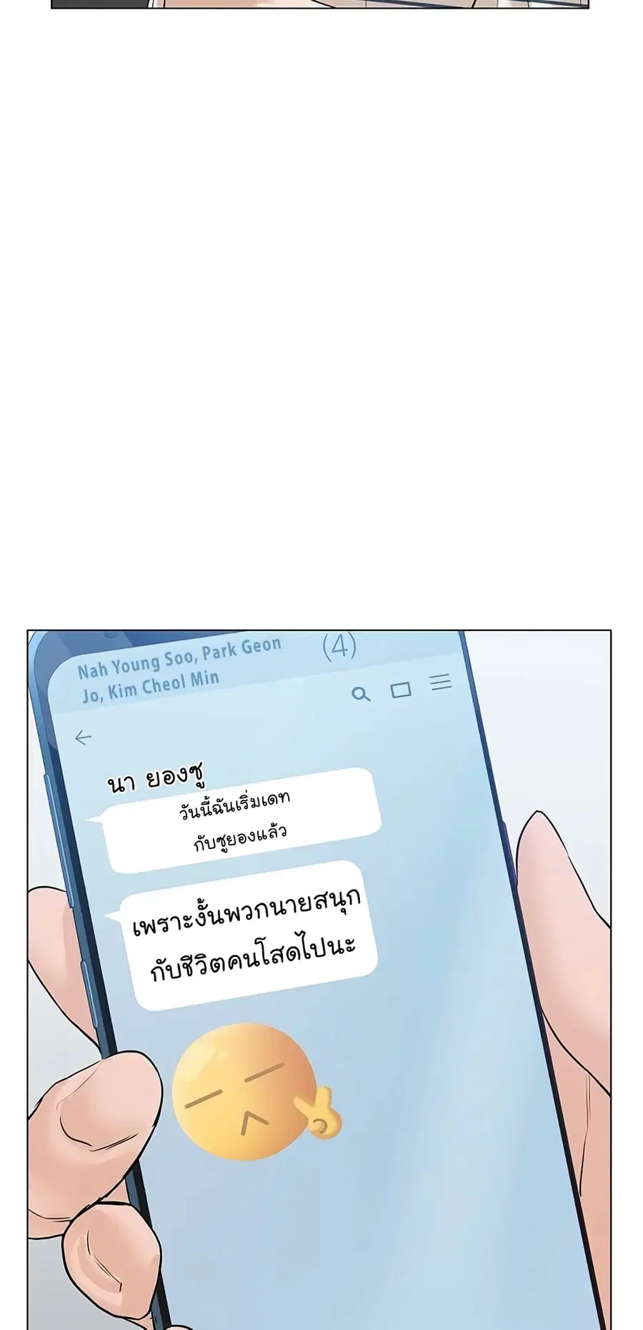 หน้า 31 จาก 106