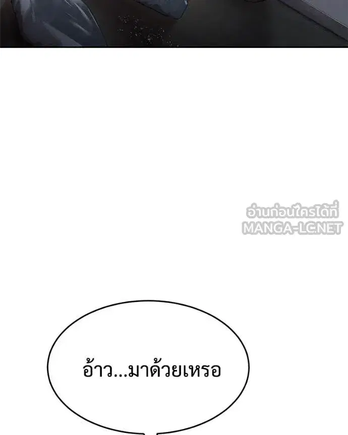 หน้า 86 จาก 247