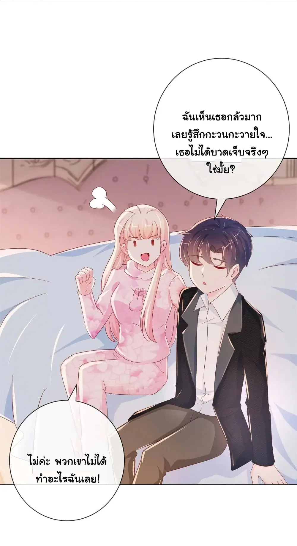 หน้า 25 จาก 29