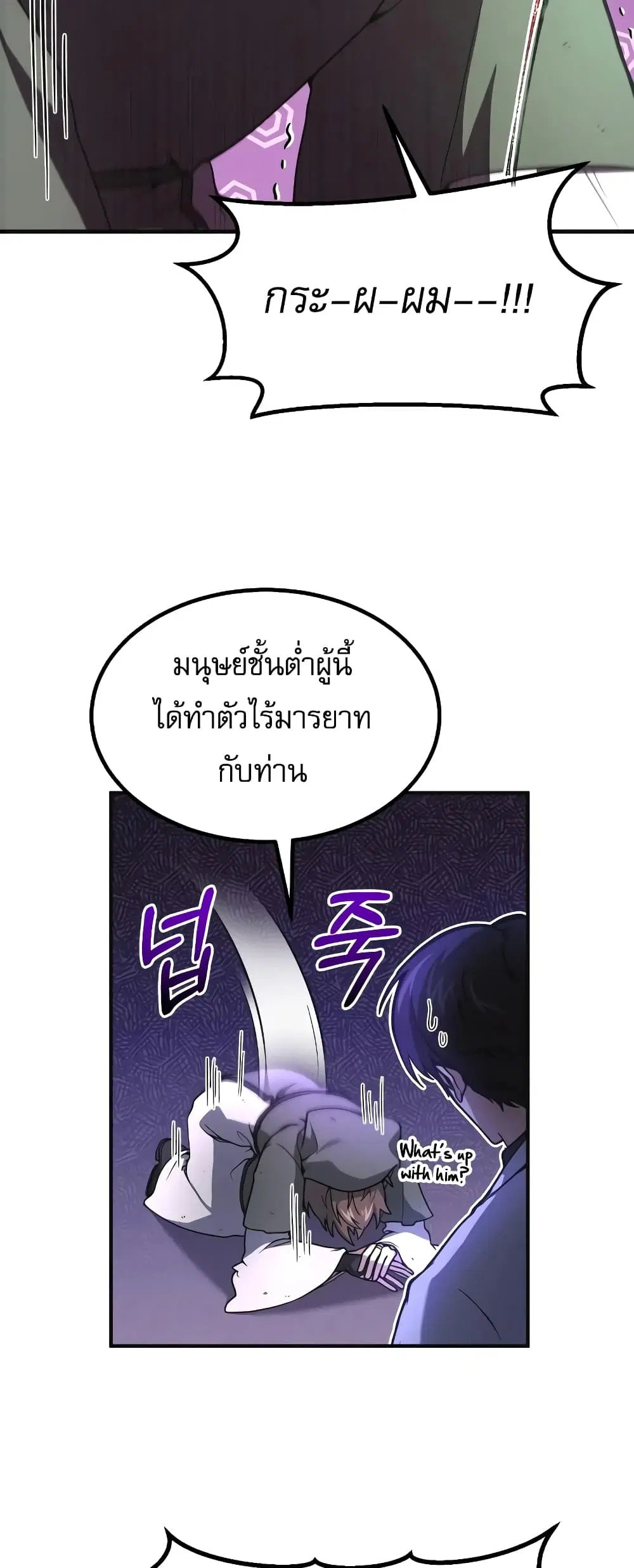 หน้า 16 จาก 60