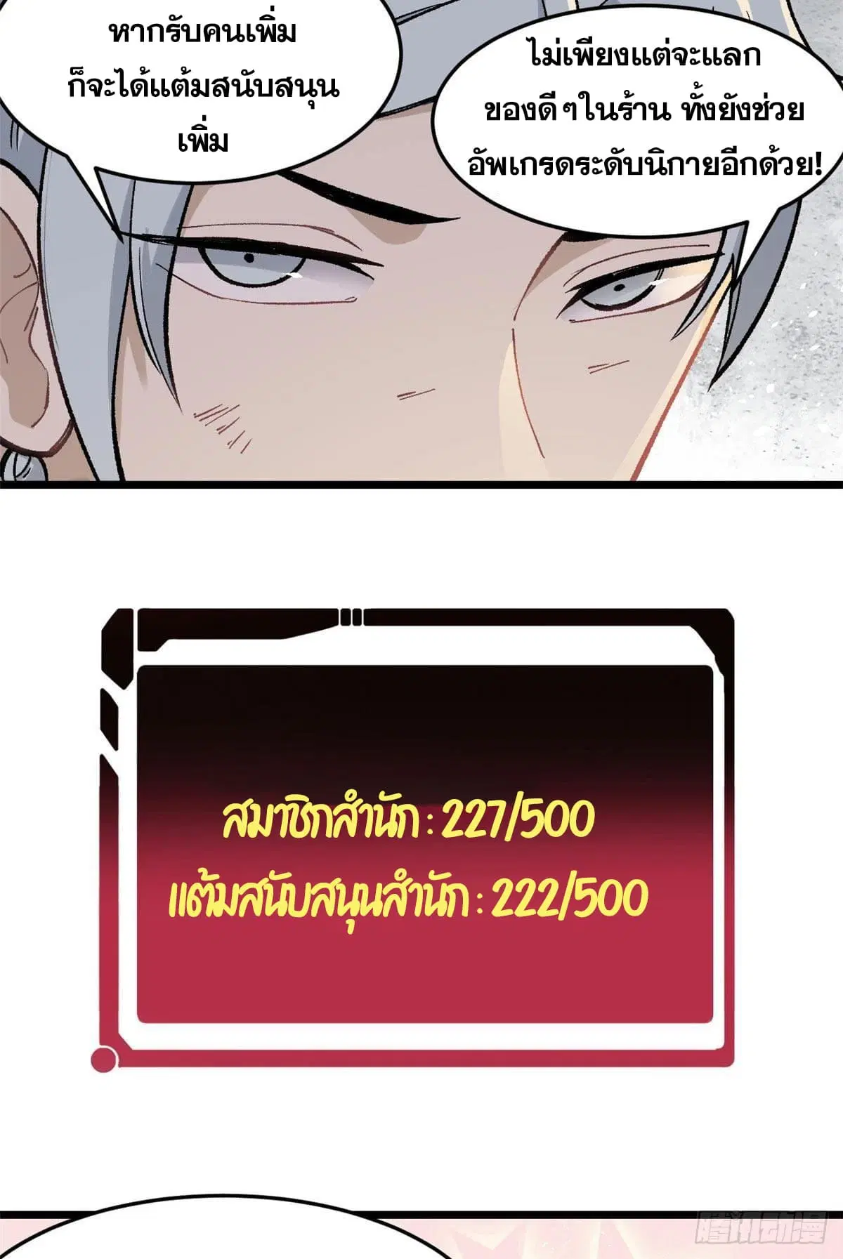 หน้า 3 จาก 49