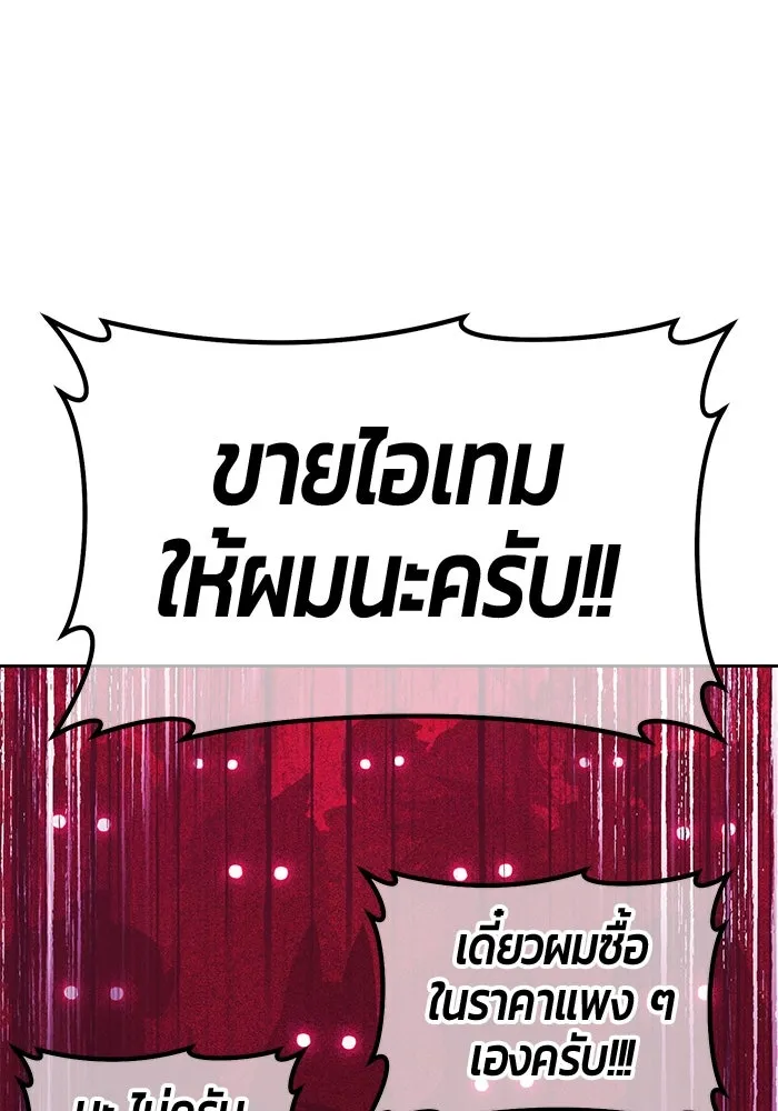 หน้า 262 จาก 470