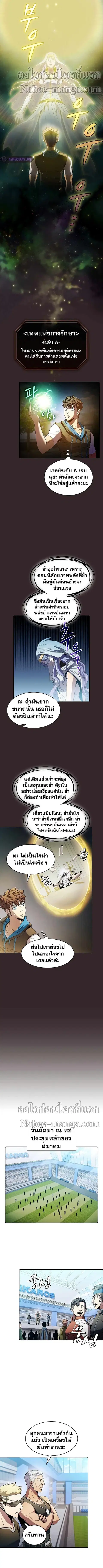 หน้า 4 จาก 9