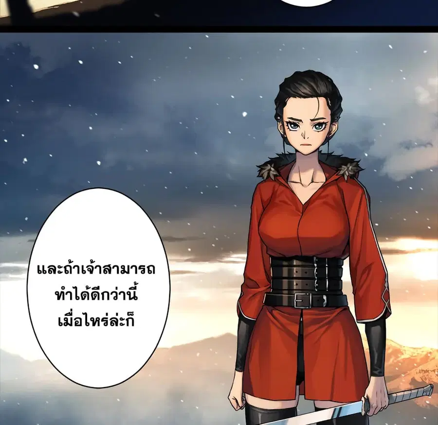 หน้า 33 จาก 61