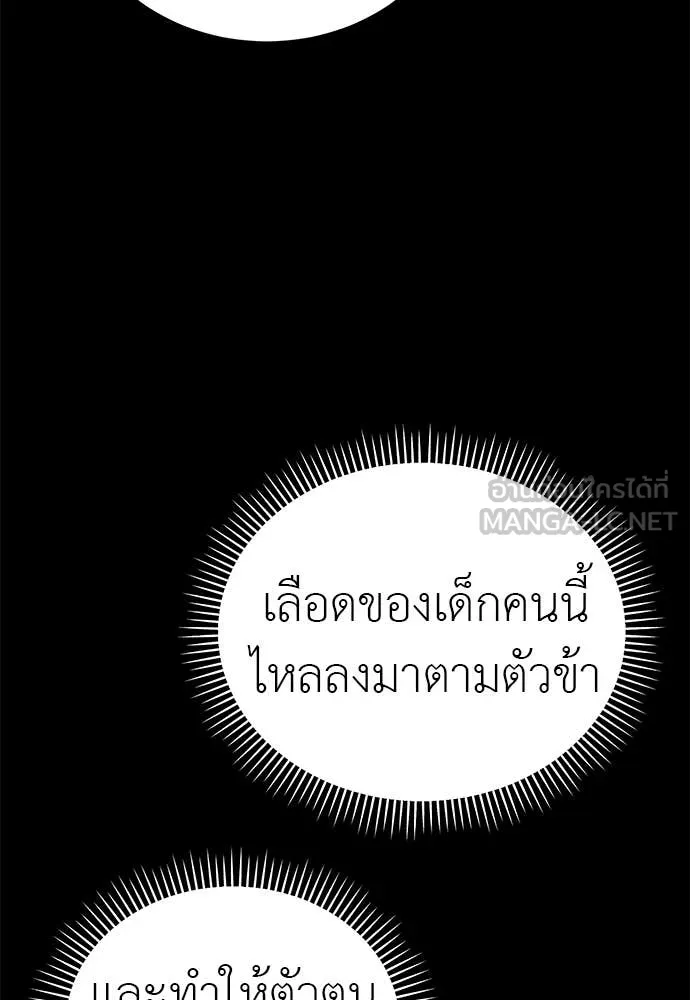 หน้า 85 จาก 190