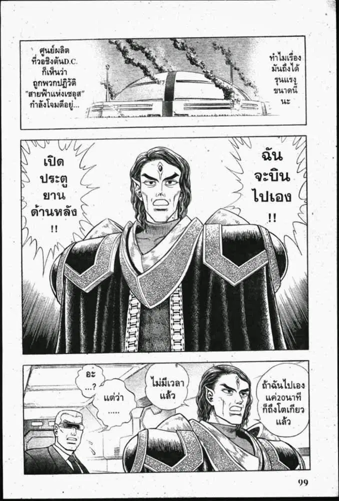 หน้า 23 จาก 29
