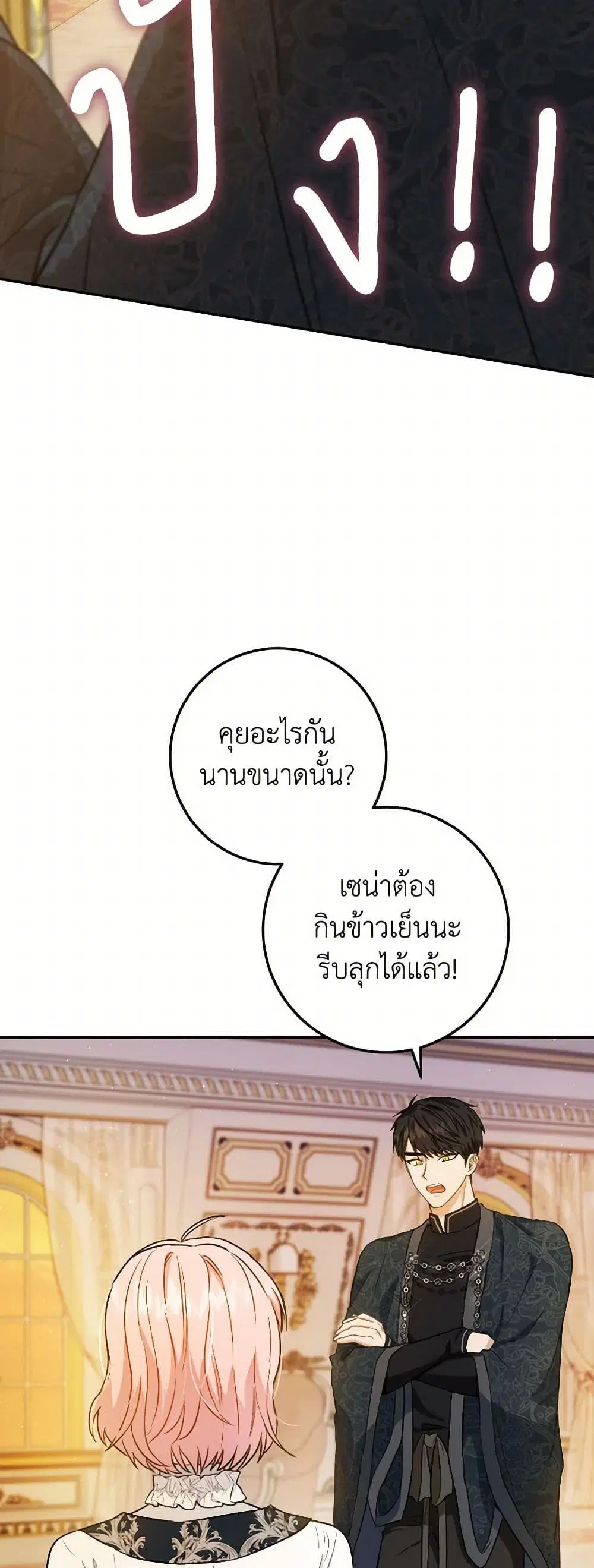 หน้า 18 จาก 46