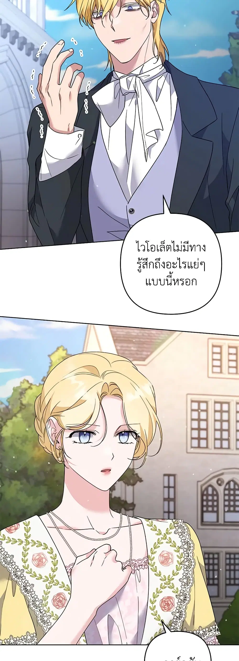หน้า 14 จาก 41
