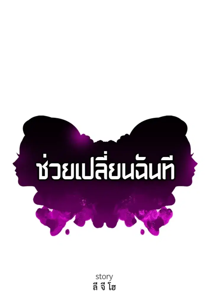 หน้า 85 จาก 172