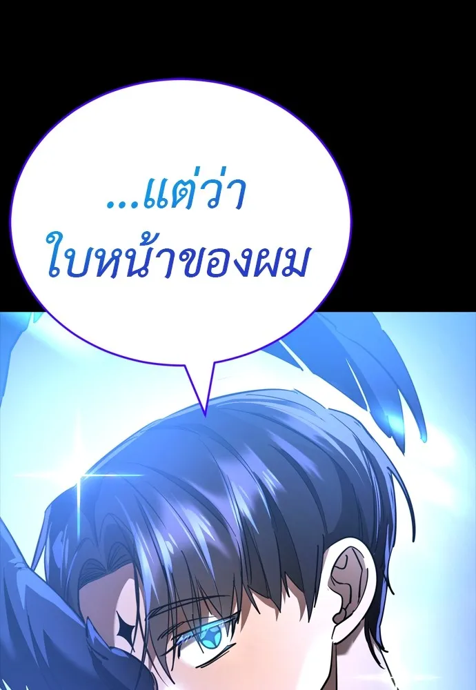 หน้า 88 จาก 216