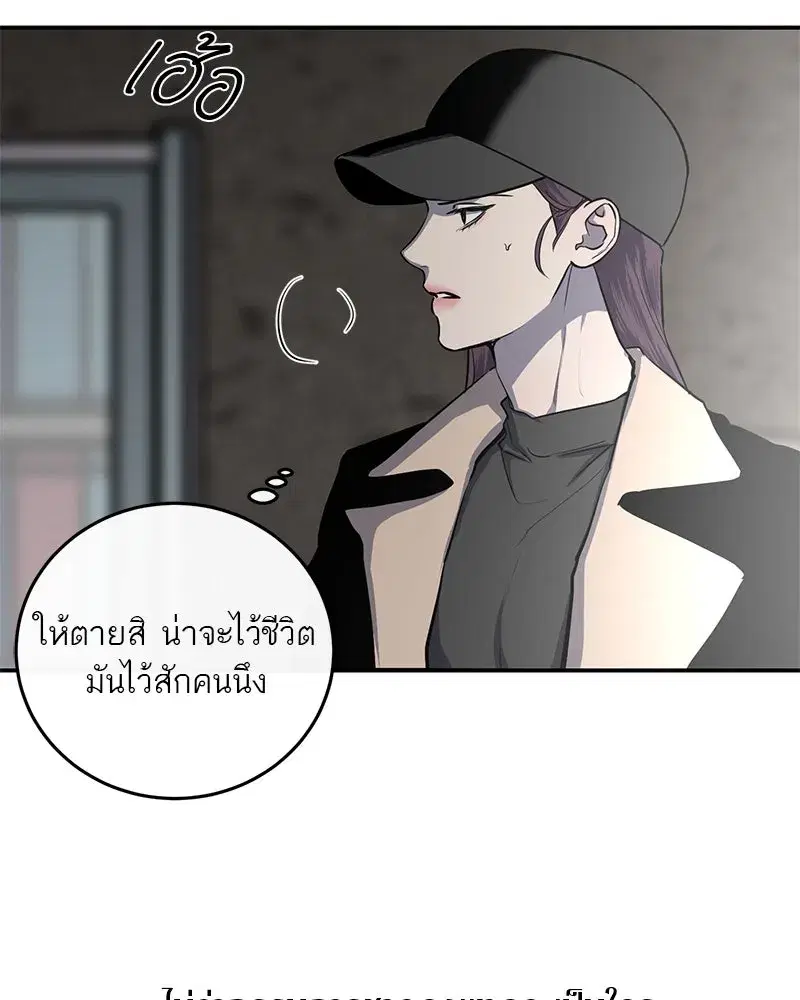 หน้า 85 จาก 126