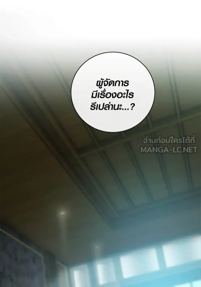หน้า 77 จาก 134