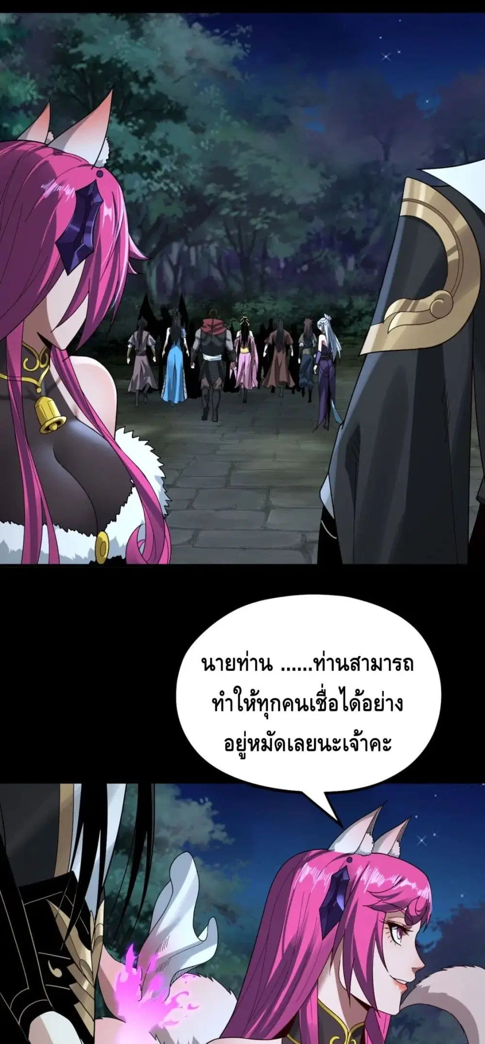 หน้า 28 จาก 52