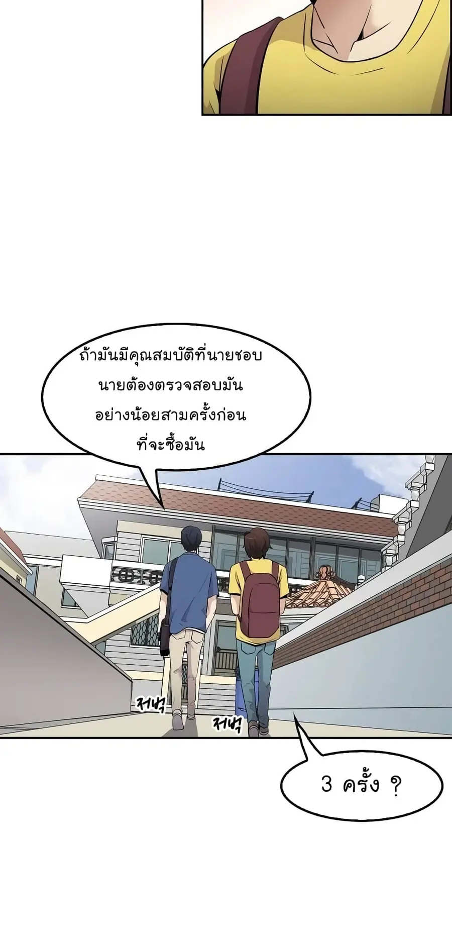 หน้า 37 จาก 62