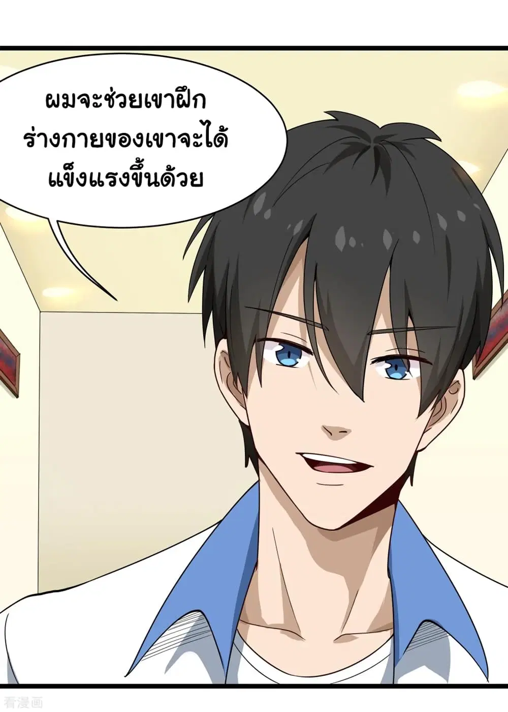 หน้า 24 จาก 37