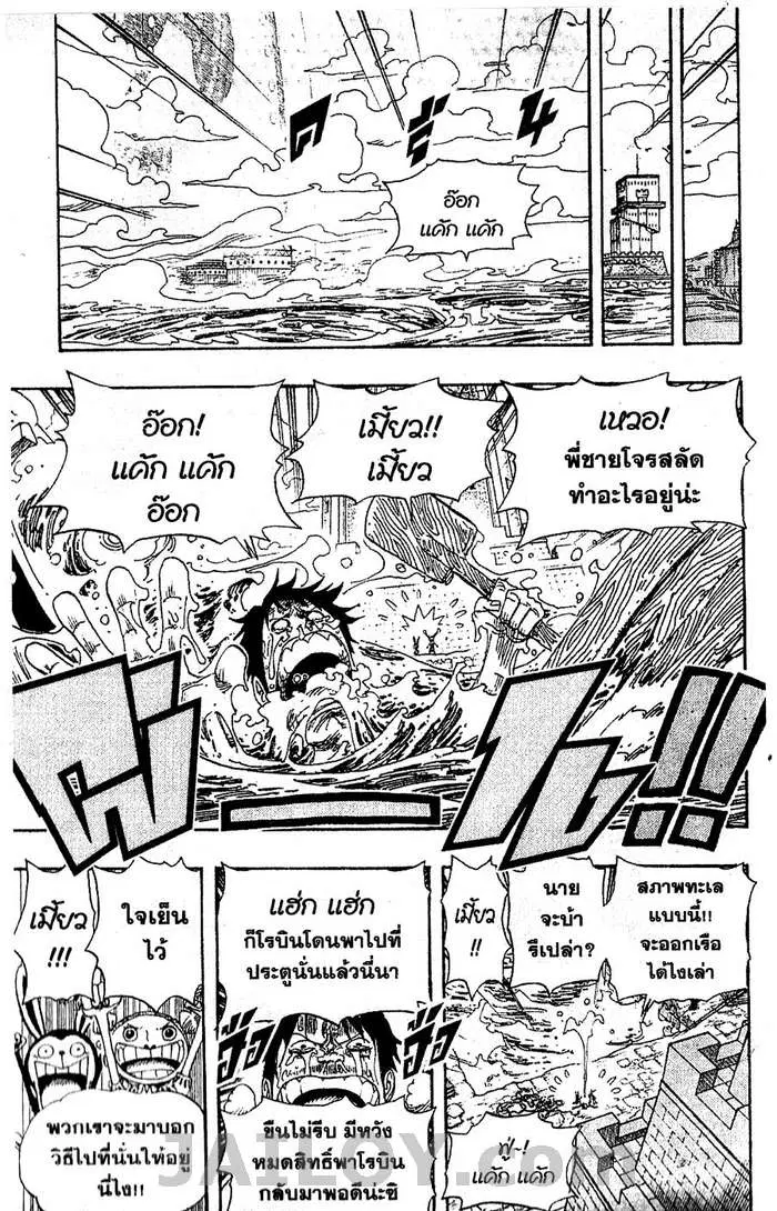 หน้า 17 จาก 20