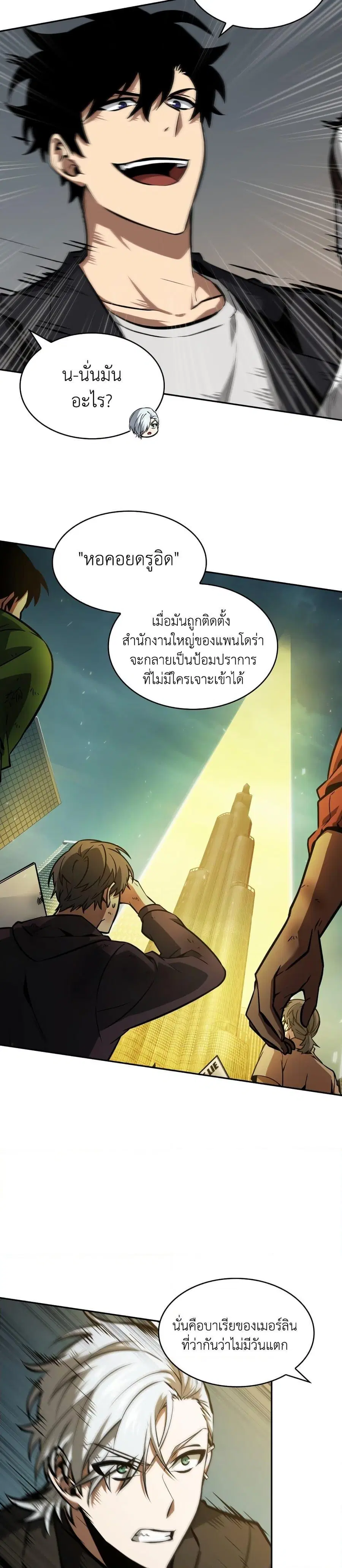หน้า 15 จาก 30