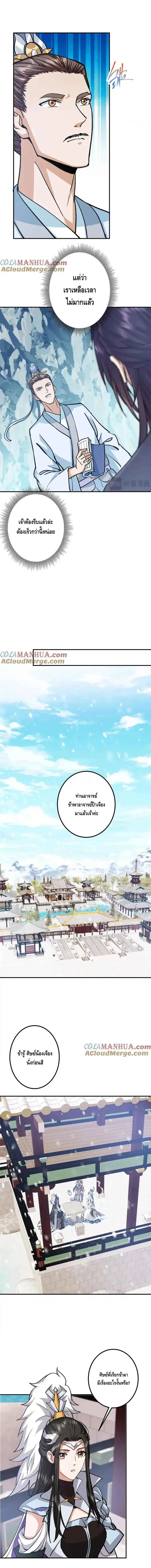หน้า 5 จาก 8