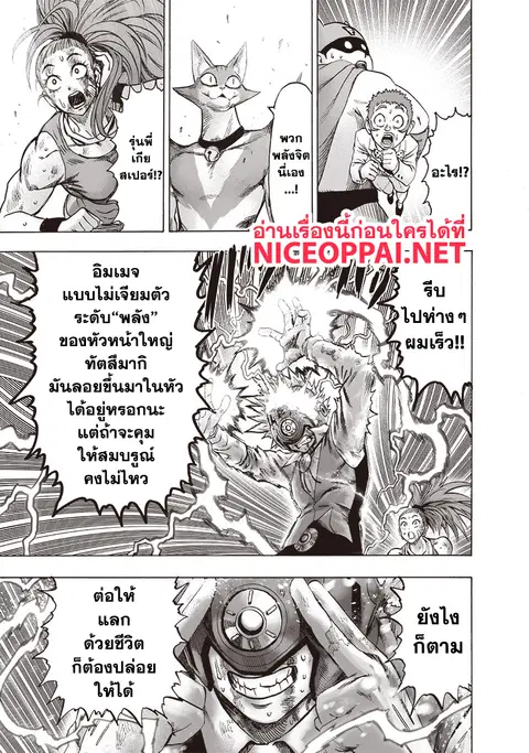 หน้า 7 จาก 22