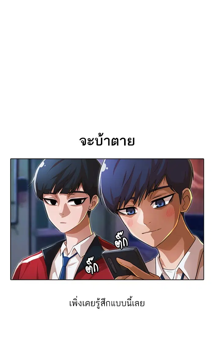 หน้า 73 จาก 115