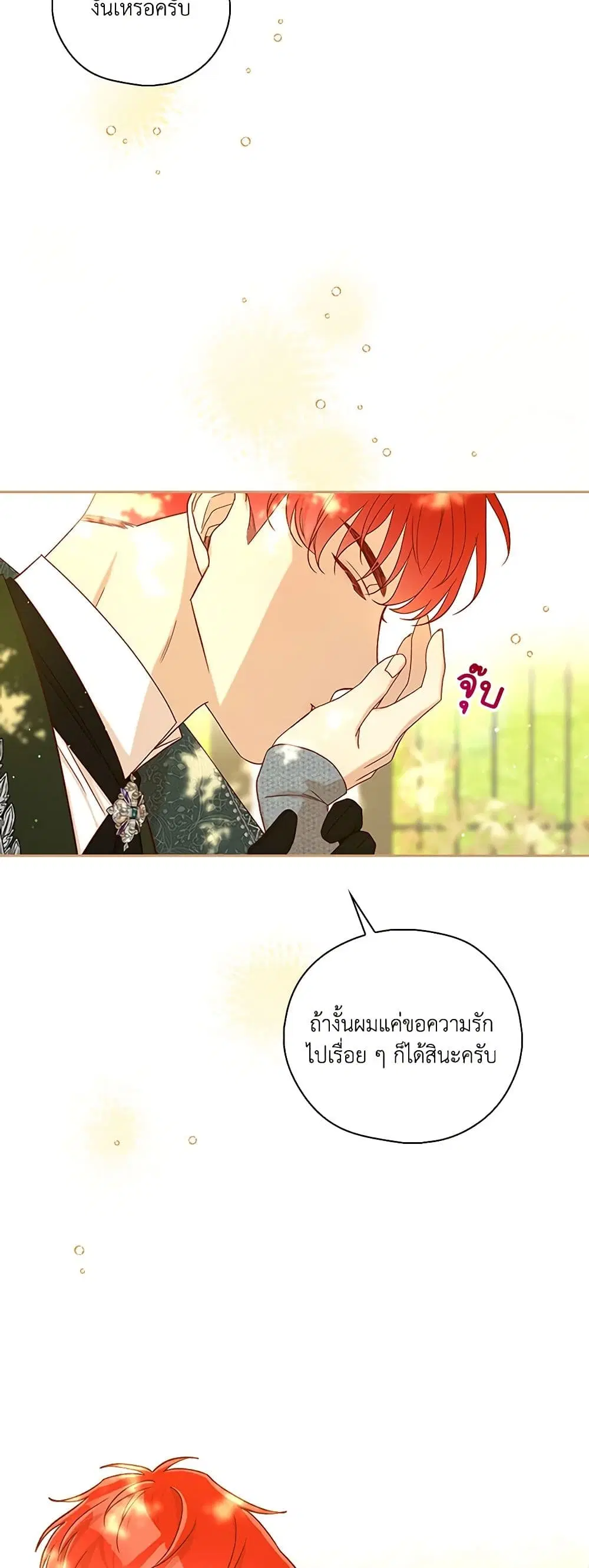 หน้า 38 จาก 42