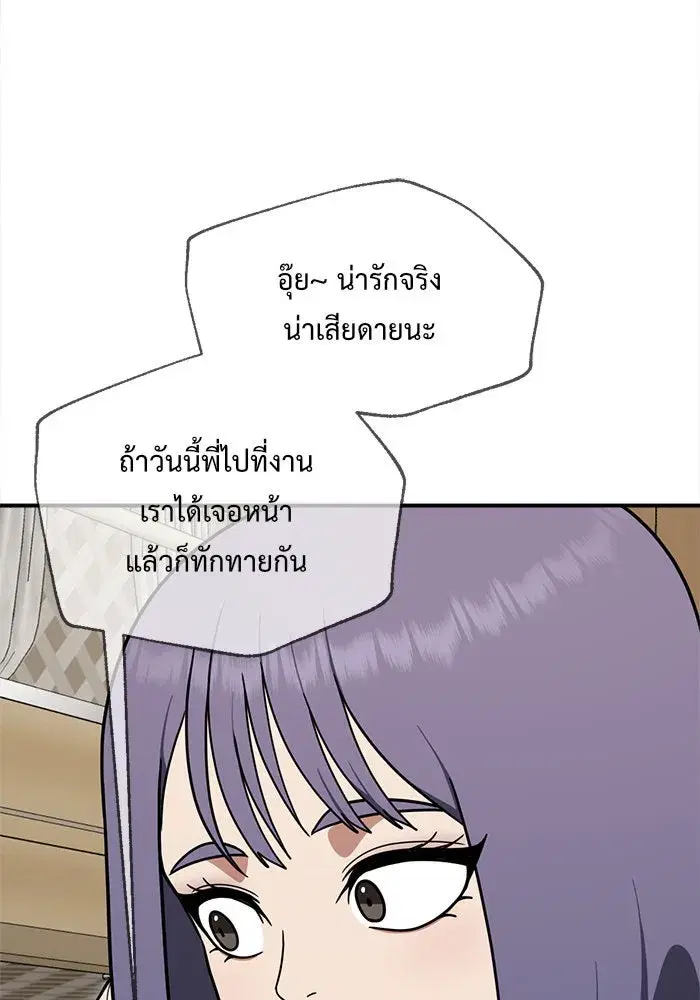 หน้า 157 จาก 182