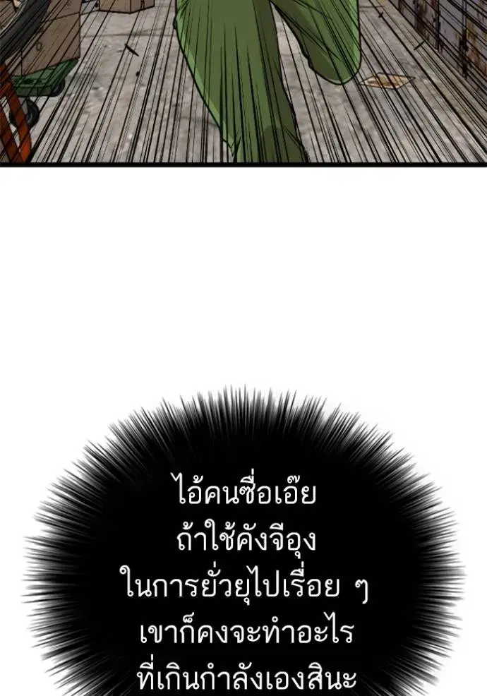 หน้า 31 จาก 147
