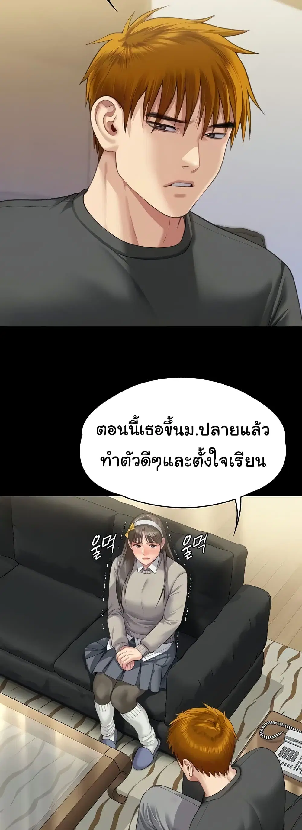 หน้า 34 จาก 80