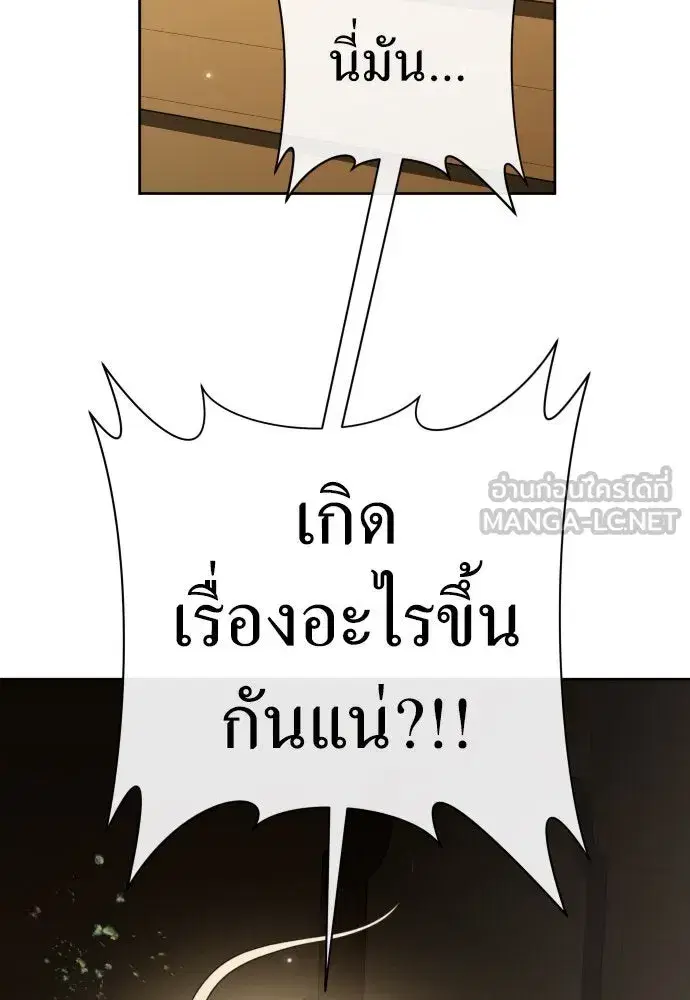 หน้า 153 จาก 172