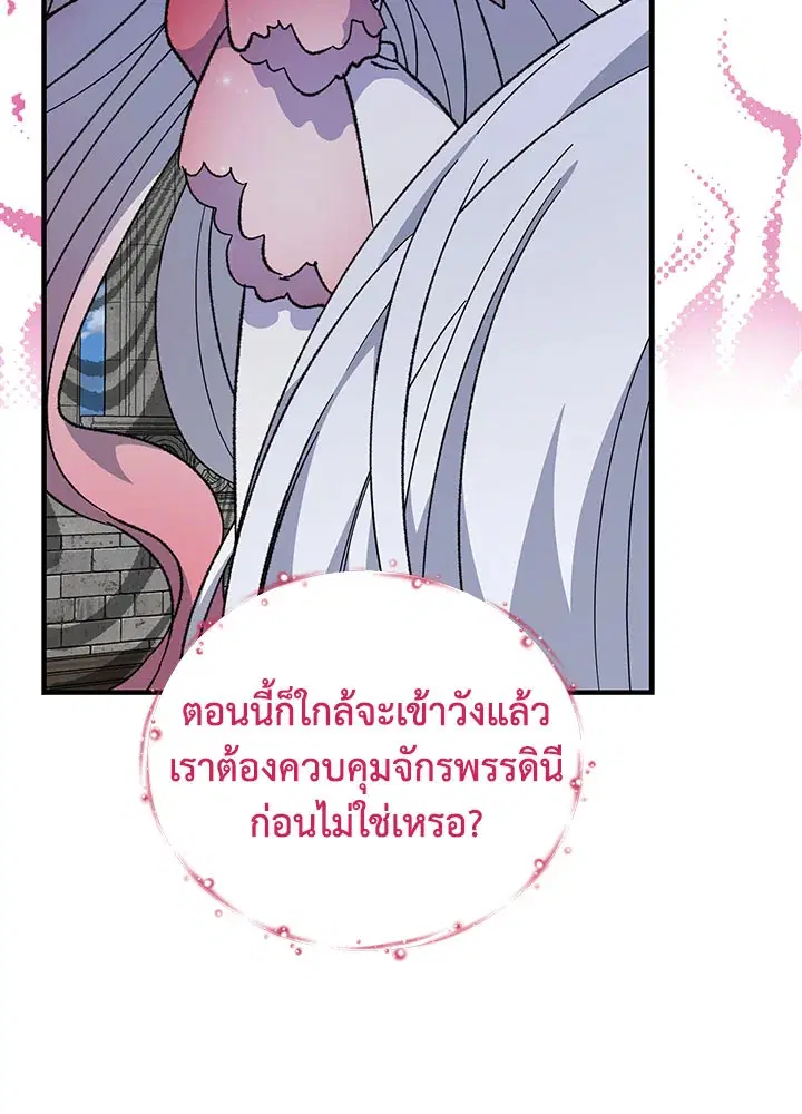 หน้า 57 จาก 127
