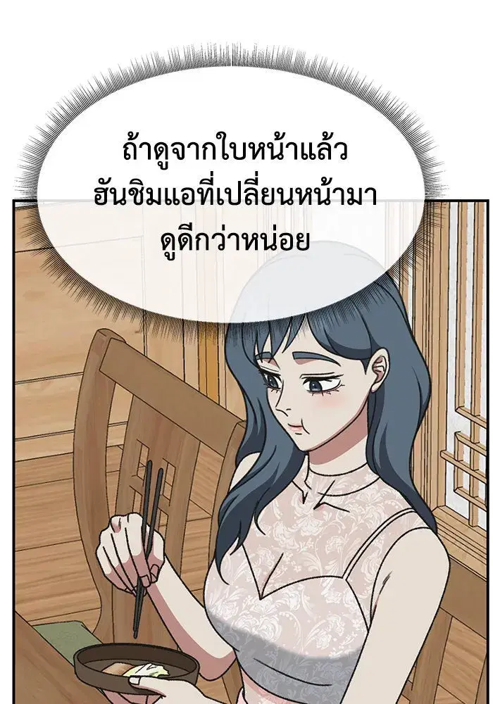 หน้า 101 จาก 156