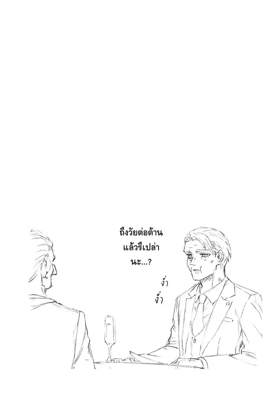 หน้า 19 จาก 20