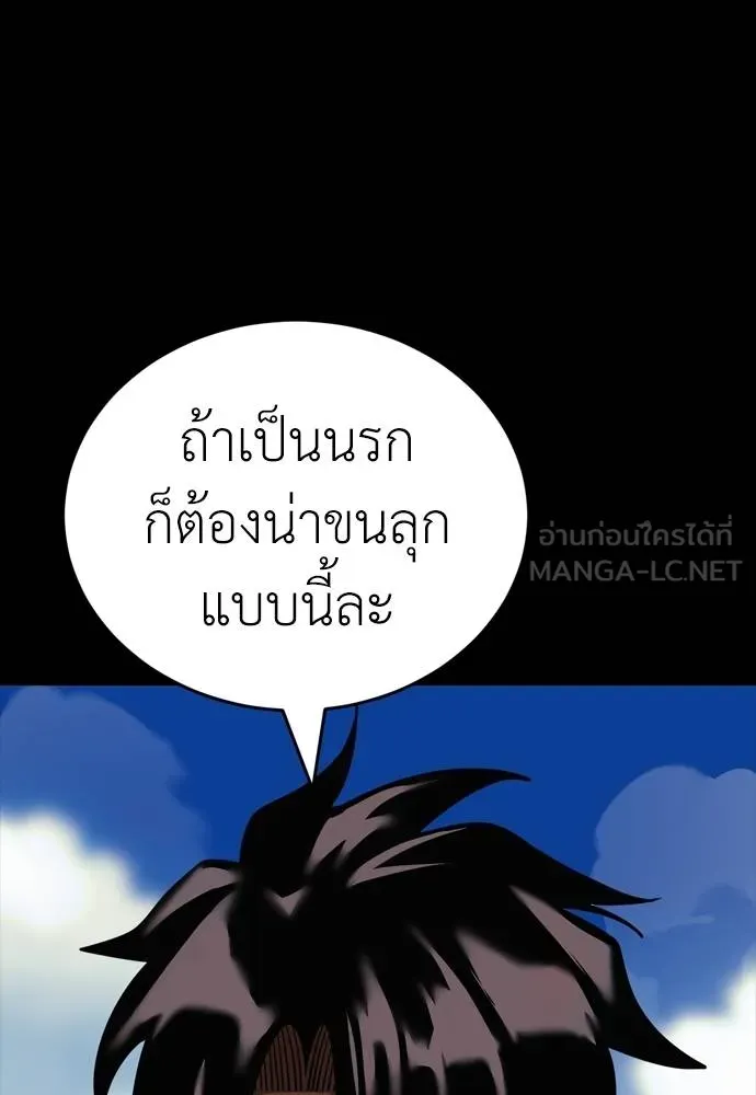 หน้า 174 จาก 211