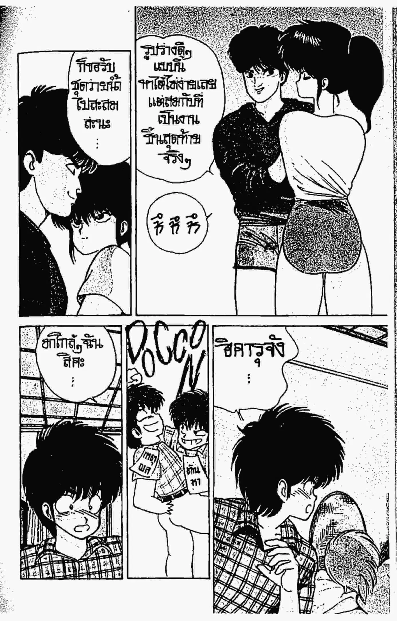 หน้า 9 จาก 22