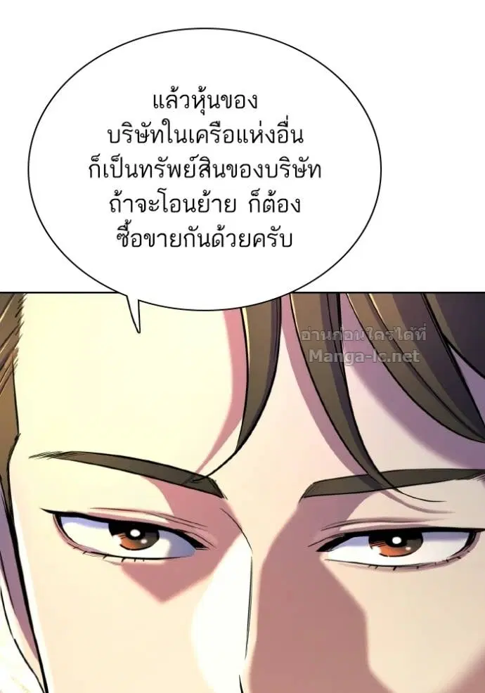 หน้า 123 จาก 139