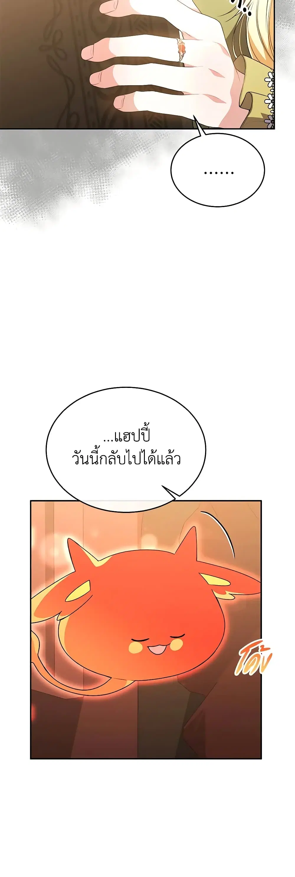 หน้า 25 จาก 48