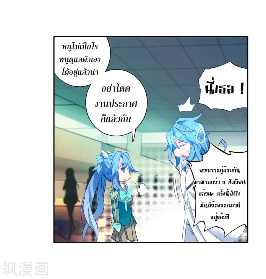 หน้า 19 จาก 38