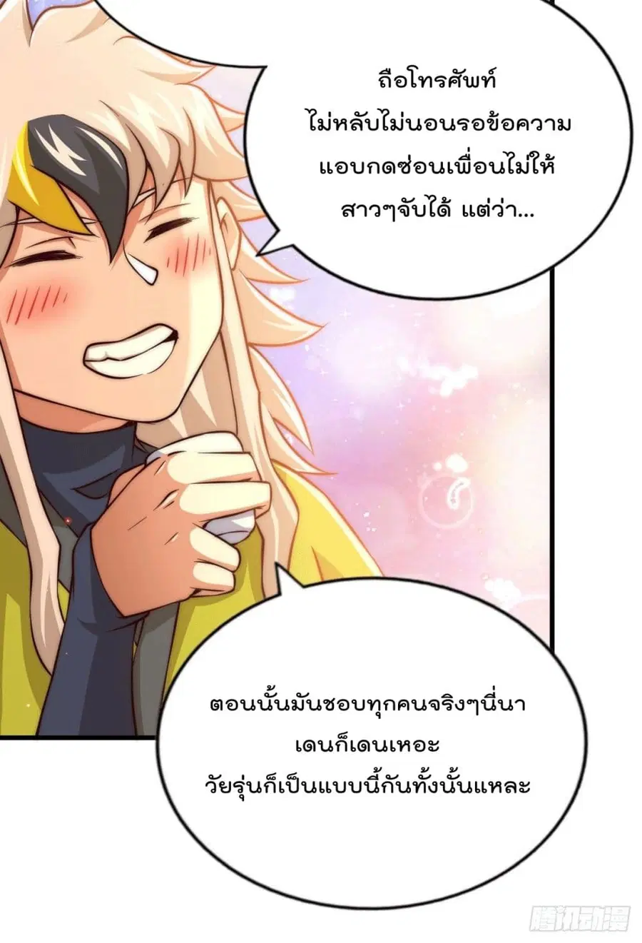 หน้า 38 จาก 62