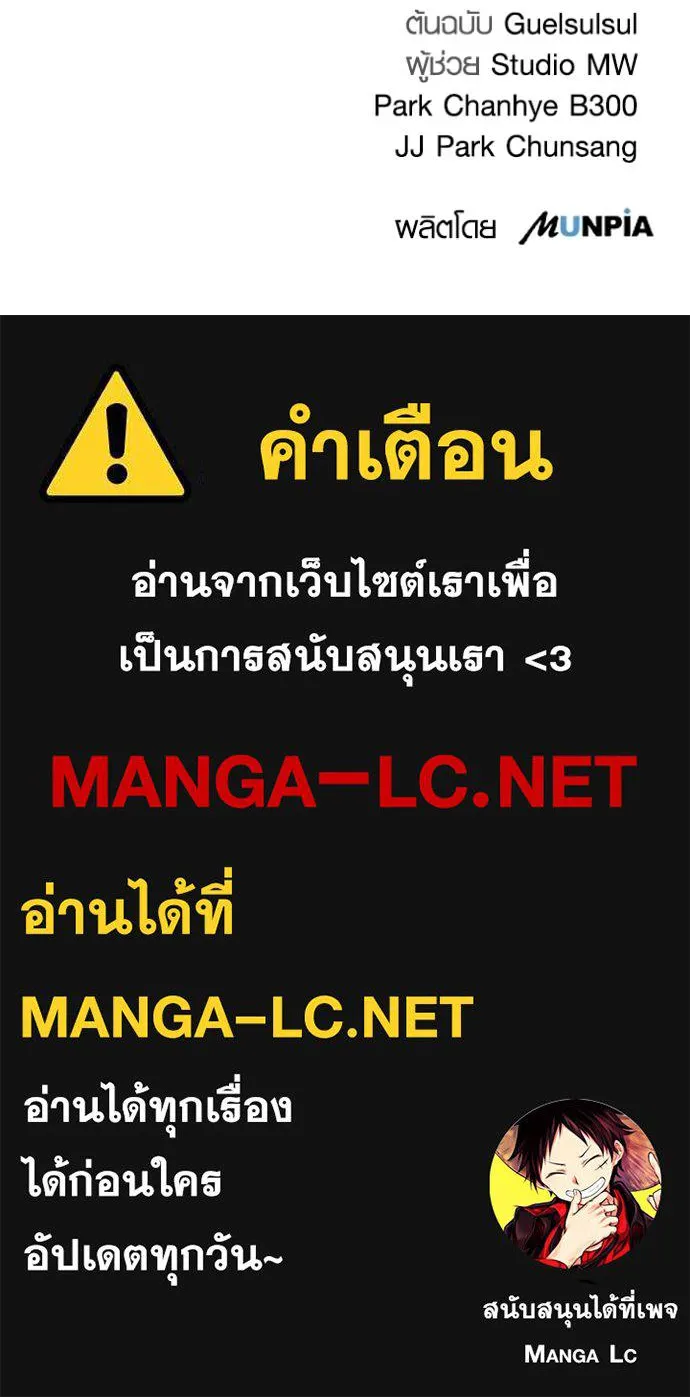 หน้า 136 จาก 136