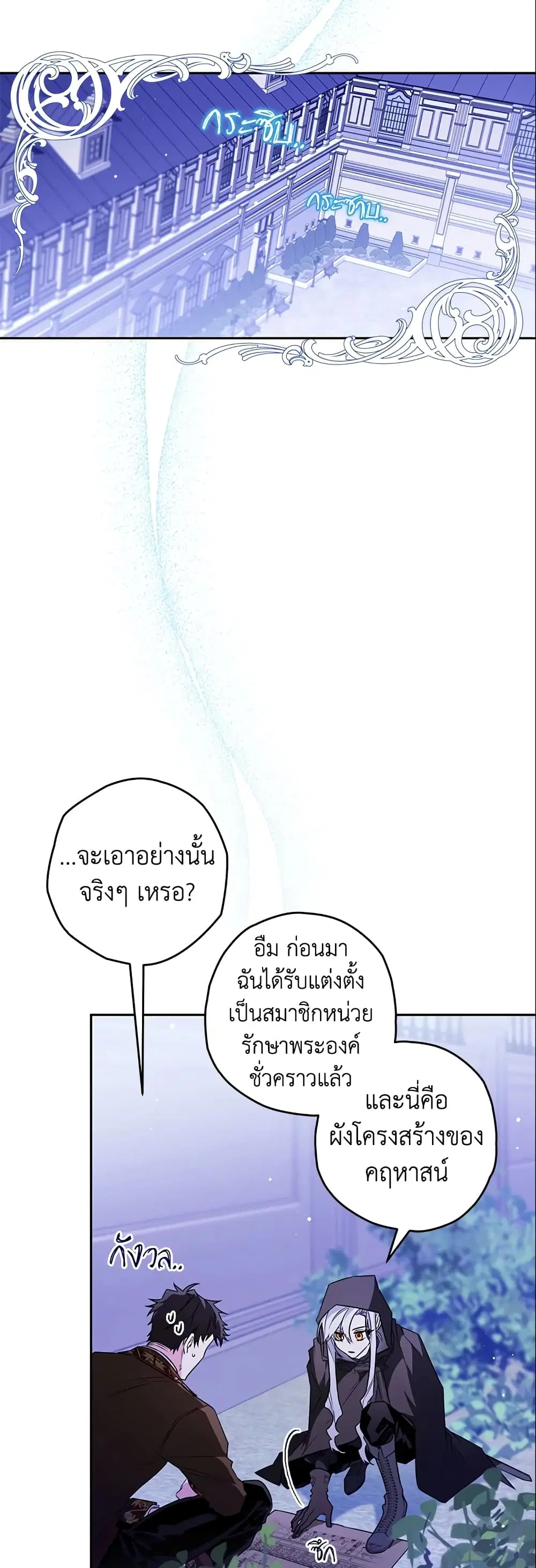 หน้า 17 จาก 38