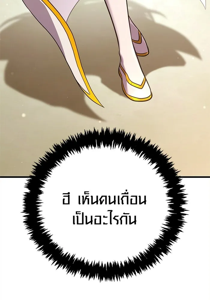 หน้า 179 จาก 190